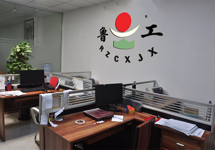 鲁工弹花机/电脑绗缝机厂家荣誉