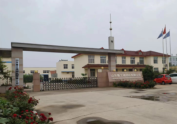 鲁工弹花机/电脑绗缝机厂家荣誉